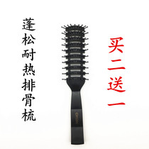 Comb ribs comb comb blowing hair type fluffy shape oil head back curling hair comb semi-round shape comb for men and women