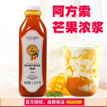 Fusu mango thick pulp 1 15kg Alfonso mango jam spread bread milk tea shop special concentrated juice puree