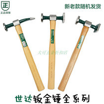 World of sheet metal hammer body repair kit 92101mm 92102mm 92103mm 92104mm 92105mm 92106