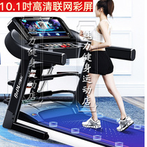 Large color screen intelligent electric treadmill silent indoor household slimming silent folding walking machine fitness equipment