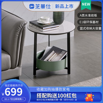 Chi Hua Shi Italian minimalist rock board storage small living room corner light luxury furniture PT033