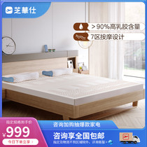 Chihuashi natural latex pad rubber 1 8 m mattress 1 2 children student pad thin household latex pad