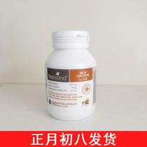 Australian pharmacy bio island milk calcium infants and children liquid calcium capsules absorb 90 capsules