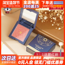 Korea AMORTALS Er Mu grape dream-catching drunk blush 5 5g color natural repair one-piece plate woman