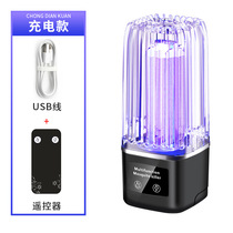 New 2021 waterproof living room camping usb photocatalyst LED ultraviolet light absorbing anti-mosquito lamp household