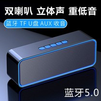 Dual speakers outdoor high volume wireless Bluetooth speaker 3d Surround Home card small audio computer heavy subwoofer