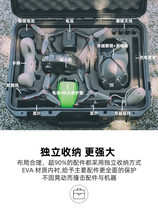 The storage box is suitable for Dajiang FPV storage bag waterproof and anti-seismic crossing machine portable portable box no disassembly paddle