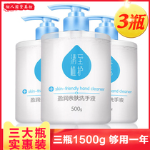 3 bottles of hand sanitizer 500g large capacity bottled household practical cleaning hygiene care mother and baby general press bottle