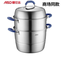 AStar 304 steel 26 32CM steamer ZS26E1Q ZS28E1Q ZS30E1Q ZS32E1Q