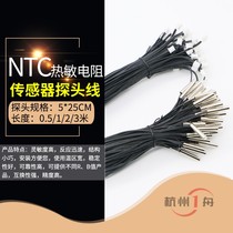 NTC thermistor 1%accuracy 10K temperature sensor 3950 waterproof air conditioning refrigeration refrigerator probe