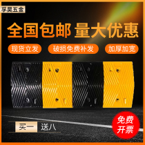 Speed bump rubber speed limit buffer car cast steel thickened deceleration Ridge Road Garage Road Rural Road Rural Road
