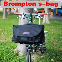 brompton small cloth sbag front bag front bag pig nose rain cover Suitable for 3sixty pikes