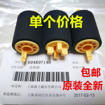 Original Xerox V 2060 3060 2263 2265 3065 carton paper roller paper feed wheel Fifth generation