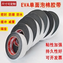 Single-sided sponge tape shock-absorbing cushion eve rubber strip foam high-viscosity high-hardness self-adhesive rubber foam pad thickened