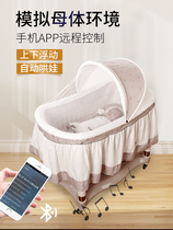 Longer New Era Chaoshan lifting electric baby newborn sleeping basket coax baby soothing Shaker with Bluetooth