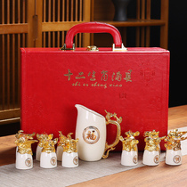 Creative 12 Zodiac wine set Ceramic wine glass Business Mid-Autumn Festival gift wine set White wine cup wine separator Gift box packaging