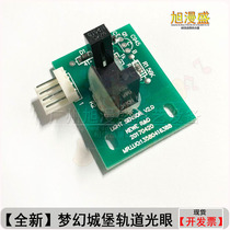 Game console Dream Castle Accessories Dream Castle Rail Eye Sensor Refund Card