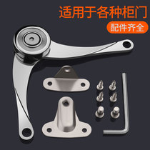 Random stop air support Cabinet upper flip door hydraulic Rod support cabinet door lower flip door folding Rod accessories stop arbitrarily
