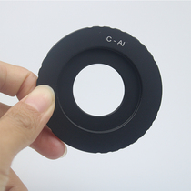 C- AI for C- mount film connector CCTV lens turn Nikon AI body adapter ring