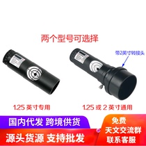 1 25 2-inch all-metal telescope laser calibration eyepiece laser collimator Newton reflection correction optical axis