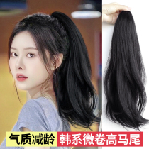 Wig female ponytail clip-type micro-roll high ponytail braid net red simulation hair strap-type natural fake ponytail long hair