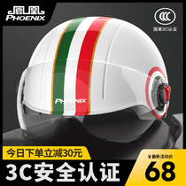 Phoenix 3c certified electric car motorcycle helmet female summer helmet male battery car Four Seasons universal semi-helmet Gray