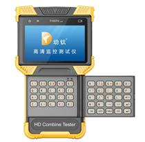 dt-t61 engineering treasure camera network analog h264poe power supply 12v2a video surveillance tester
