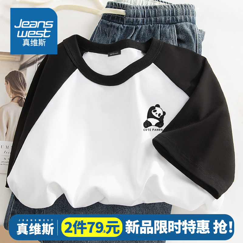 Jeanwest パンダ Tシャツ女性の夏の 2023 新しいカレッジスタイル黒と白のコントラストカラーコットンラグラン半袖 Tシャツ PC