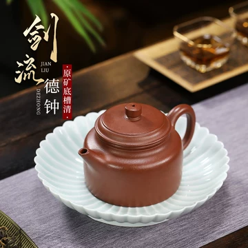 底槽清紫砂壶-底槽清紫砂壶促销价格、底槽清紫砂壶品牌- 淘宝