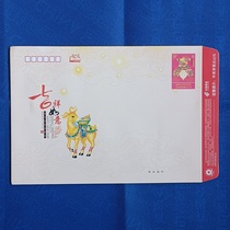 2015 9 yuan postage seal 9 yuan lucky big seal no address no ZIP Code big seal Fidelity thick 100