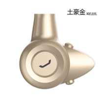 M5 Bluetooth headset host