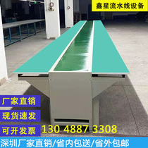 Factory workshop production line assembly anti-static Workbench conveyor sorting line conveyor belt belt belt line