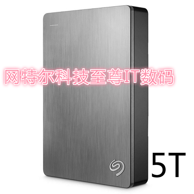 Seagate Seagate Metal Portable Hard Disk 5T 4T TB Ruiping 2.5 inch Black Silver Blue Red Delivery Pack