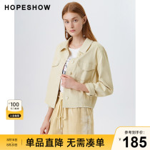hopeshow red sleeve short jacket womens spring new all-match thin long sleeve denim short jacket