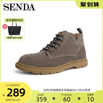 Senda Korean version of the trend of casual suede flat mens Martin boots ZGZ02DD9