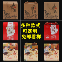 20 30 50 60pcs portable packing box Mountain grass soil egg packing box Gift box Gift box Egg tray carton