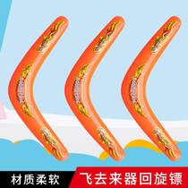 V-shaped childrens darts soft outdoor professional cross flying standard boomerang to go boy flying saucer long-distance flying saucer to come