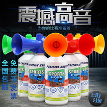 Track and Field games gas amine dragon boat races gave an order equipment gas flute gas ammonia steam amine starting gave an order Horn