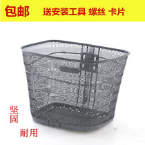 Bicycle net basket 20 inch 22 inch 24 inch 26 inch bicycle universal basket metal front basket hanging basket folding car blue