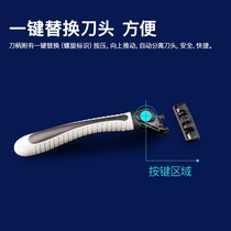  Suitable for Gilimei razor manual 3-layer razor Three-layer shaving blade mens razor blade