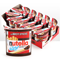Imported nutella Nengduoyi Hazelnut Chocolate Sauce Finger Biscuits 52g Ferriero Leisure Net Red Snacks