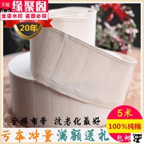 C2 with wrinkles lined quan mian dai article adhesive hook gauze cloth above nonwoven accessories shading chuang lian bu dai installed