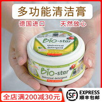 Likai multi-function cleaning paste kitchen stainless steel pot decontamination household German imported leather sofa white shoes