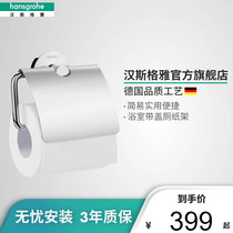 Hans GeyHansgrohe Rogus Series Chrome Plated Bathroom With Cover Toilet Paper Racks REEL PAPER STAND