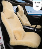 Winter car seat cushion rabbit plush full car seat cover wool thickened car seat cushion wool cushion universal car seat cover
