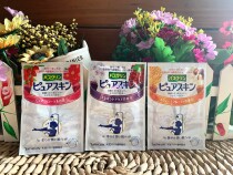 Basque Forest beauty muscle shower salt Royal jelly Avocado Floral fruity rosehip oil tender and smooth 30g*5 bags