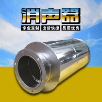 Hangzhou Air Pipe Factory Customized Duct Muffler Fan Silencer Ventilation Pipe Static Pressure Box Silent Elbow