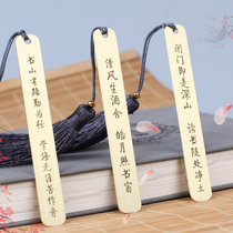 Forbidden City creative brass text metal bookmarks custom bookmarks lettering reading inspirational custom verses