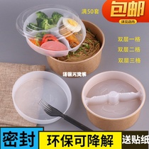 Disposable packing box double lunch box lunch box salad box bento box take-out kraft paper round takeaway paper lunch box