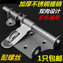Thickened stainless steel open bolt with lock anti-theft door door door door warehouse bolt open door buckle